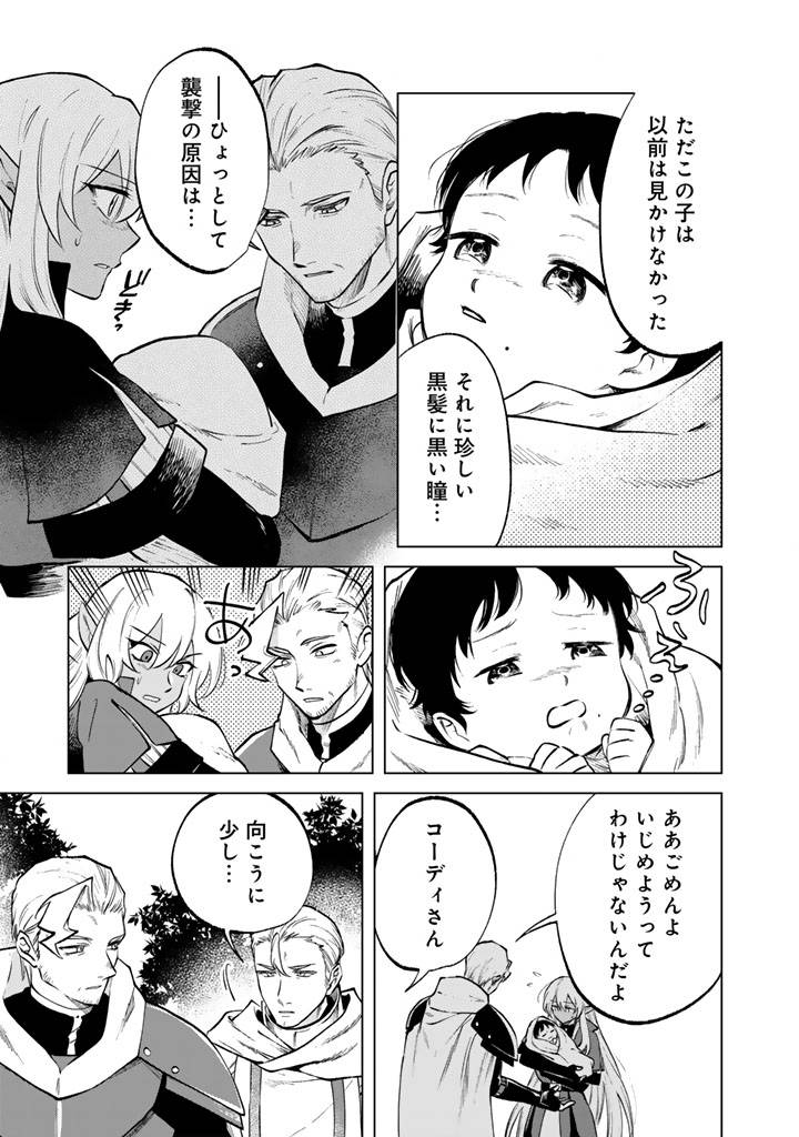 私の心はおじさんである - raw - 第15話 - https://jppp.jjkk.to/jppp/05071015/iqs4hpmurpe.jpg