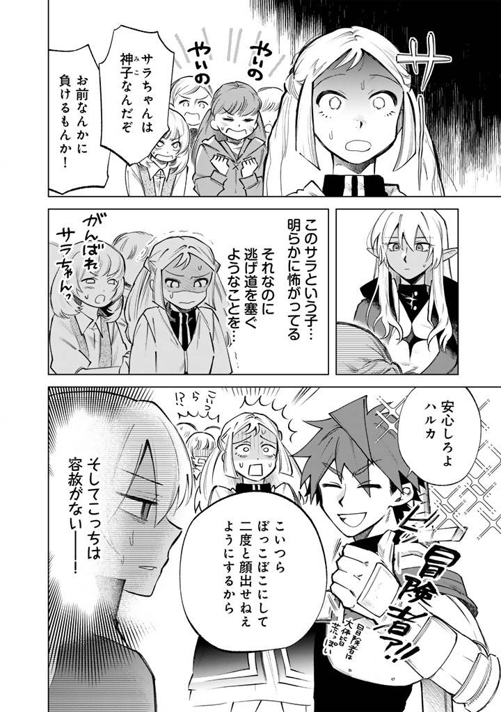 私の心はおじさんである - raw - 第17話 - https://jppp.jjkk.to/jppp/05071015/iygfwlvyp0f.jpg
