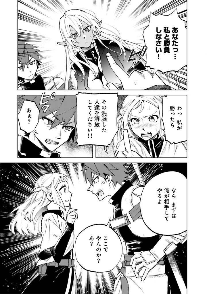 私の心はおじさんである - raw - 第17話 - https://jppp.jjkk.to/jppp/05071015/izol1kvaiqk.jpg