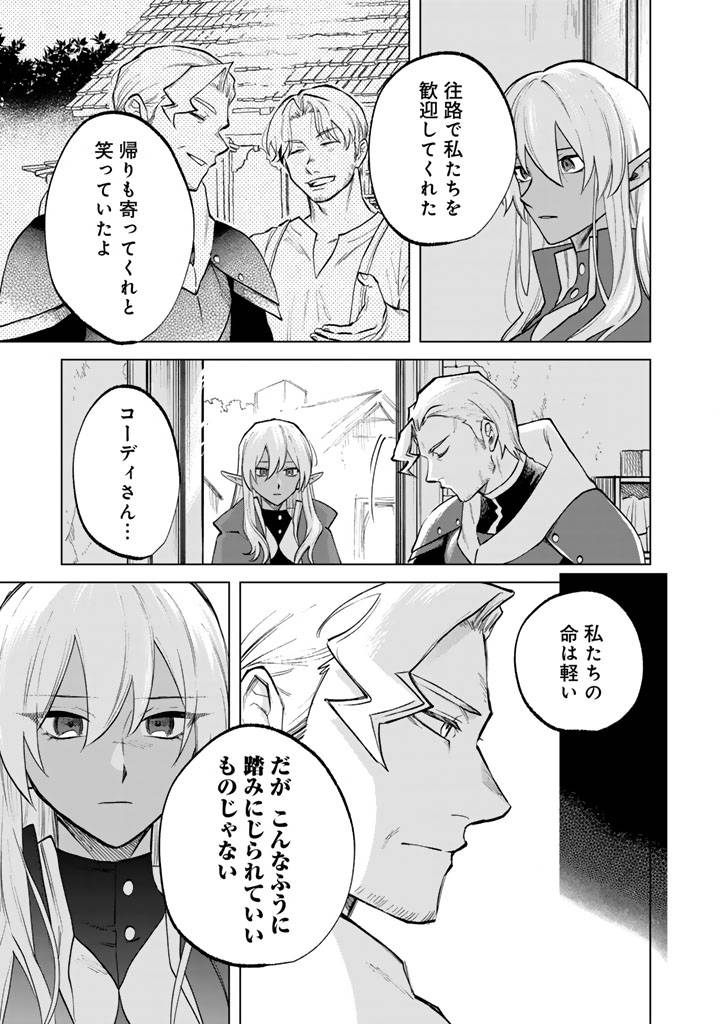 私の心はおじさんである - raw - 第15話 - https://jppp.jjkk.to/jppp/05071015/j0wzohbp1me.jpg