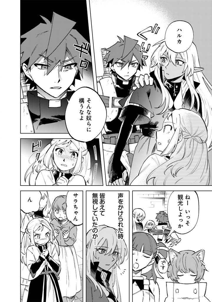 私の心はおじさんである - raw - 第17話 - https://jppp.jjkk.to/jppp/05071015/kvxnc3ph1ef.jpg