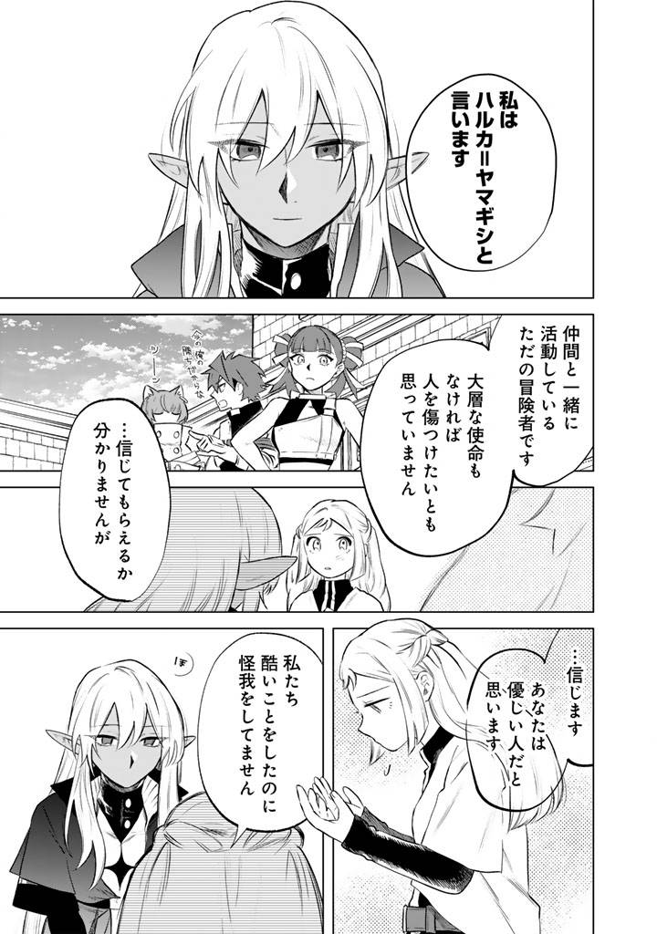 私の心はおじさんである - raw - 第17話 - https://jppp.jjkk.to/jppp/05071015/m4hc05h3su2.jpg
