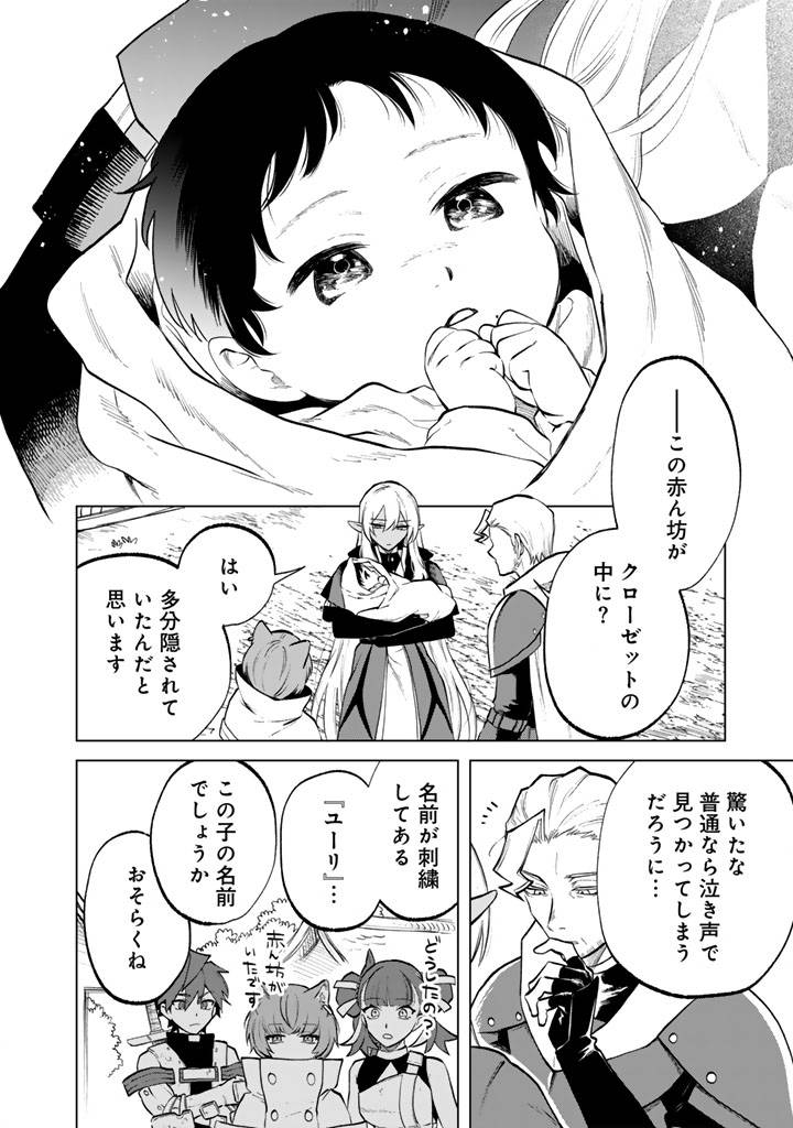私の心はおじさんである - raw - 第15話 - https://jppp.jjkk.to/jppp/05071015/mb5n4zfleug.jpg