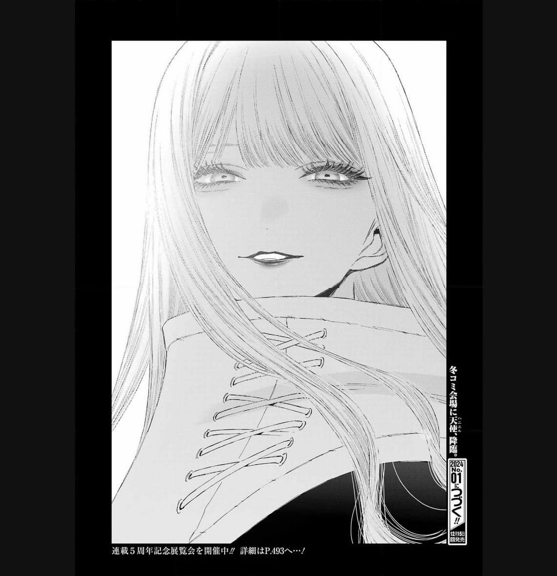 その着せ替え人形は恋をする - raw - 第98話 - https://jppp.jjkk.to/jppp/05071015/mvggugfdo14.jpg