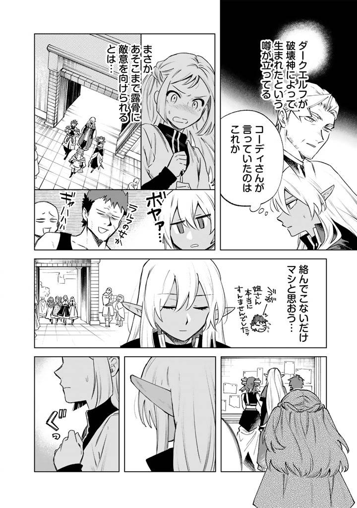 私の心はおじさんである - raw - 第17話 - https://jppp.jjkk.to/jppp/05071015/mws3sdqauxm.jpg