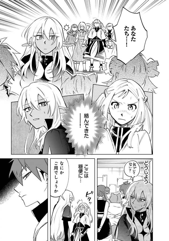 私の心はおじさんである - raw - 第17話 - https://jppp.jjkk.to/jppp/05071015/oosgasmqwzg.jpg