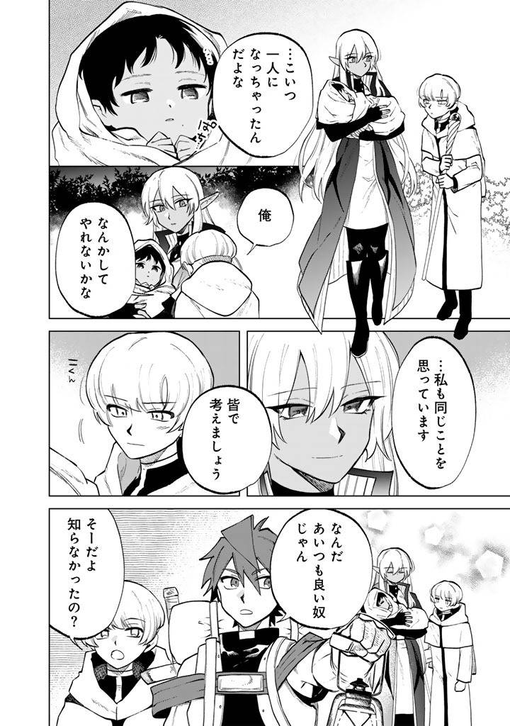 私の心はおじさんである - raw - 第16話 - https://jppp.jjkk.to/jppp/05071015/s4rbqg031hz.jpg