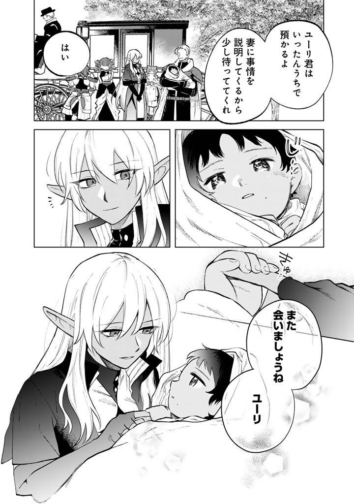 私の心はおじさんである - raw - 第16話 - https://jppp.jjkk.to/jppp/05071015/smvhdbp5nes.jpg