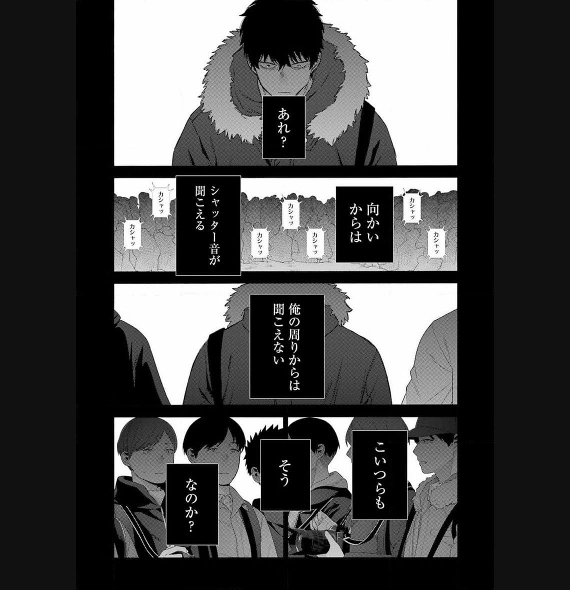 その着せ替え人形は恋をする - raw - 第98話 - https://jppp.jjkk.to/jppp/05071015/tkgy0gc1a2g.jpg