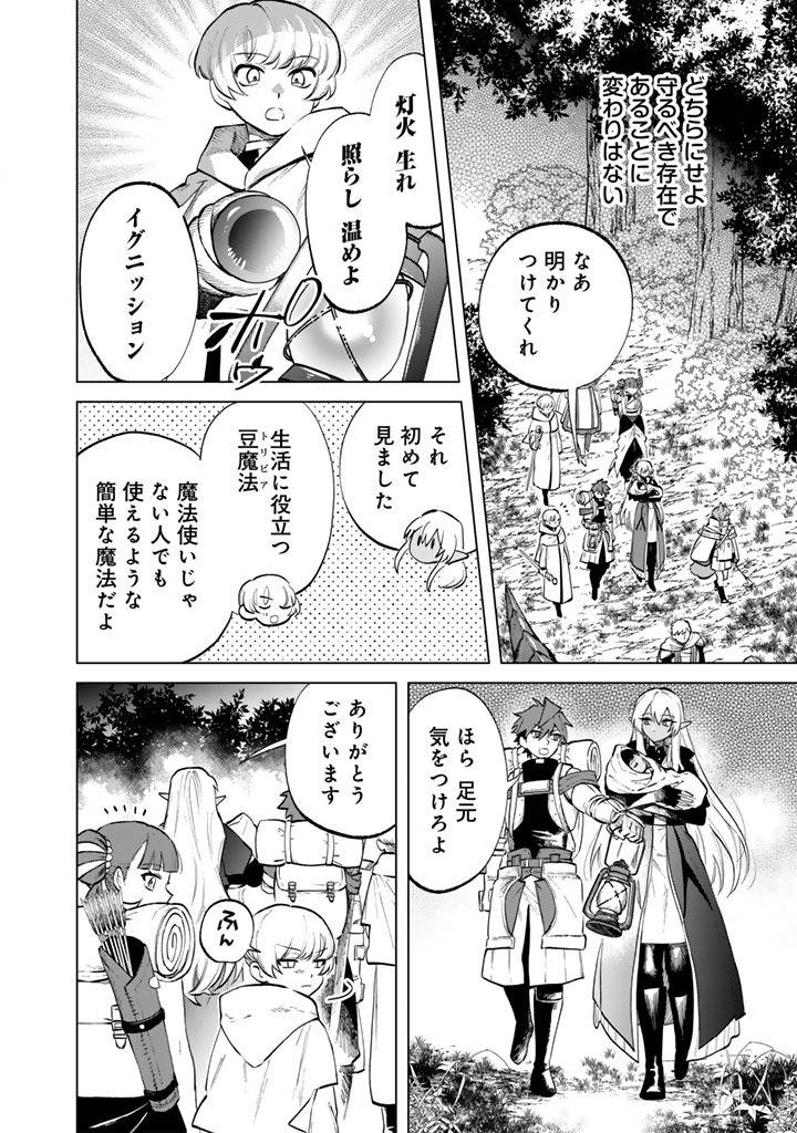 私の心はおじさんである - raw - 第16話 - https://jppp.jjkk.to/jppp/05071015/tyzzvfgyzpu.jpg
