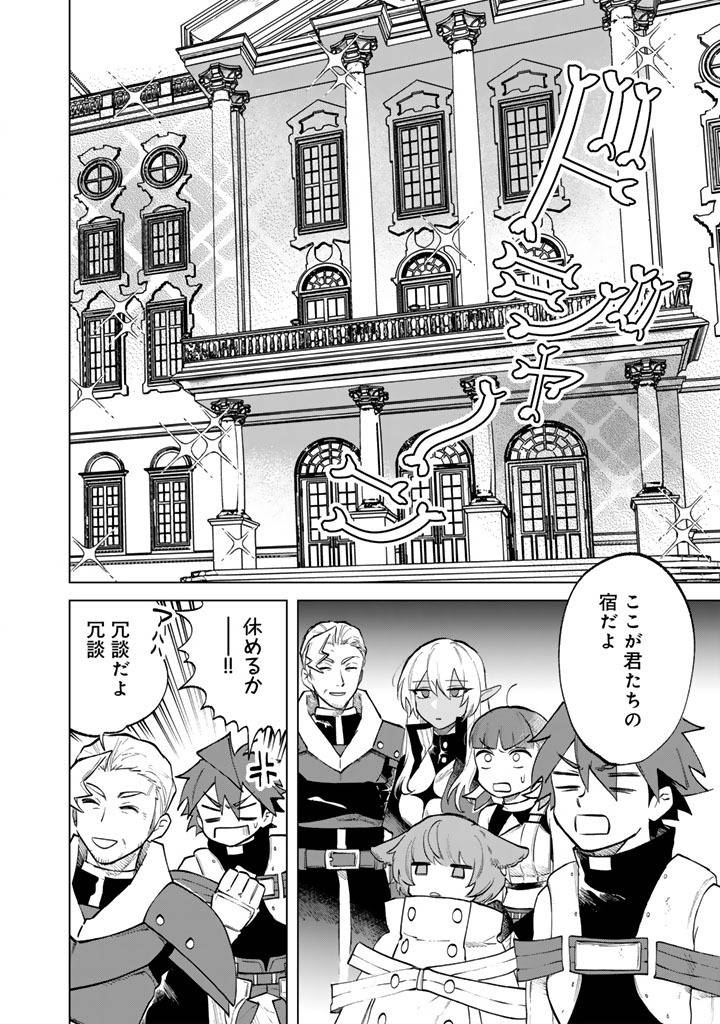 私の心はおじさんである - raw - 第16話 - https://jppp.jjkk.to/jppp/05071015/u4kysc3kmmk.jpg