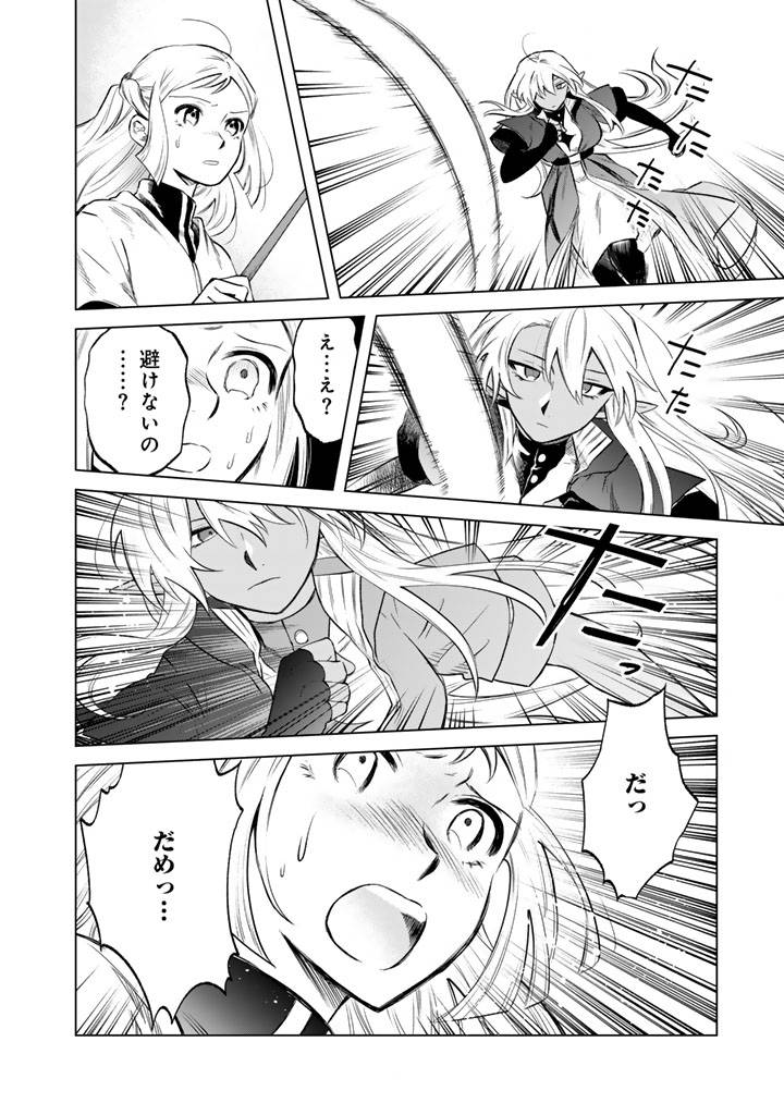 私の心はおじさんである - raw - 第17話 - https://jppp.jjkk.to/jppp/05071015/ufhtqk0t1yf.jpg