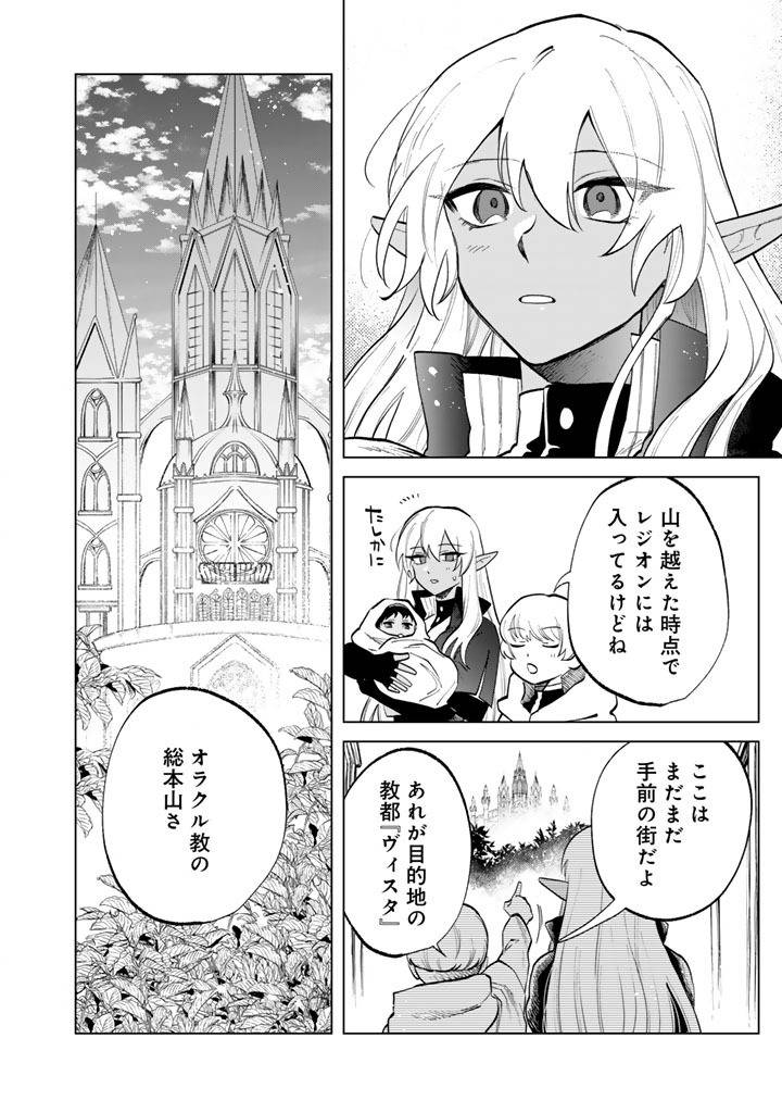 私の心はおじさんである - raw - 第16話 - https://jppp.jjkk.to/jppp/05071015/wniu1bf30us.jpg