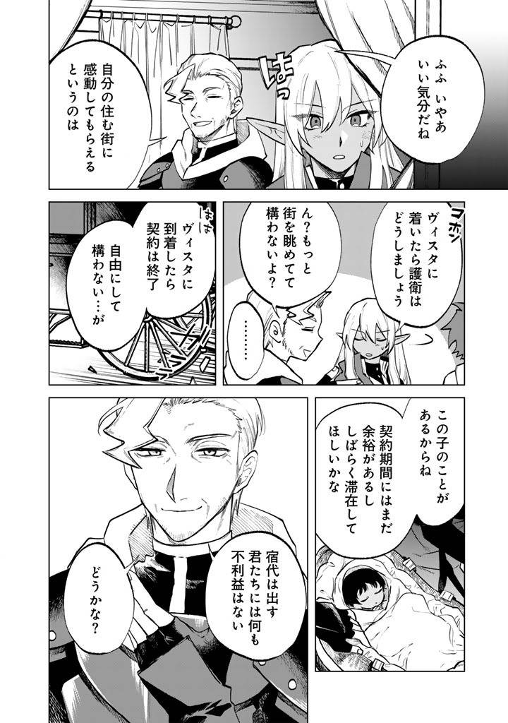 私の心はおじさんである - raw - 第16話 - https://jppp.jjkk.to/jppp/05071015/xgbibpxow4p.jpg