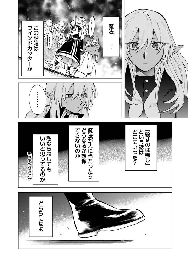 私の心はおじさんである - raw - 第17話 - https://jppp.jjkk.to/jppp/05071015/yxiqa2xd3k3.jpg