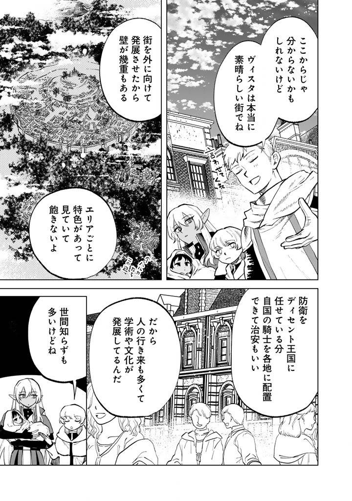 私の心はおじさんである - raw - 第16話 - https://jppp.jjkk.to/jppp/05071015/zqoswbinmjl.jpg