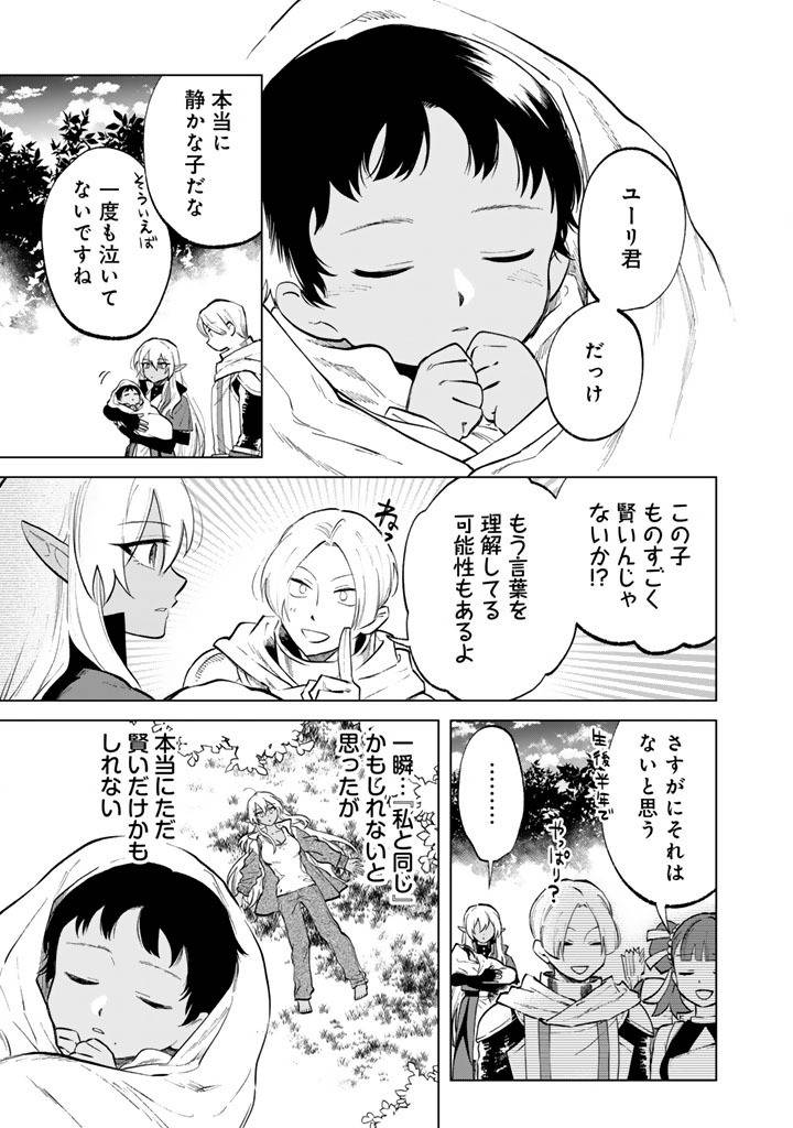 私の心はおじさんである - raw - 第16話 - https://jppp.jjkk.to/jppp/05071015/zxntzi1rrnq.jpg