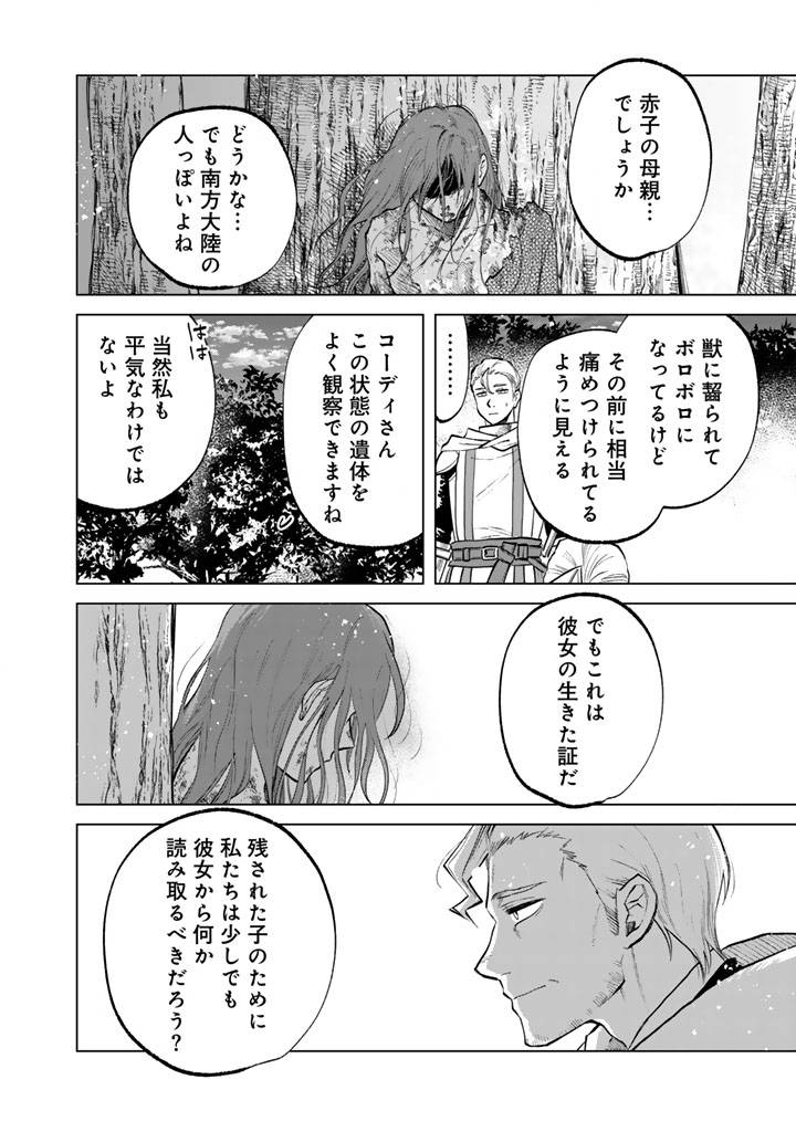 私の心はおじさんである - raw - 第15話 - https://jppp.jjkk.to/jppp/05071016/1m24faae1b2.jpg