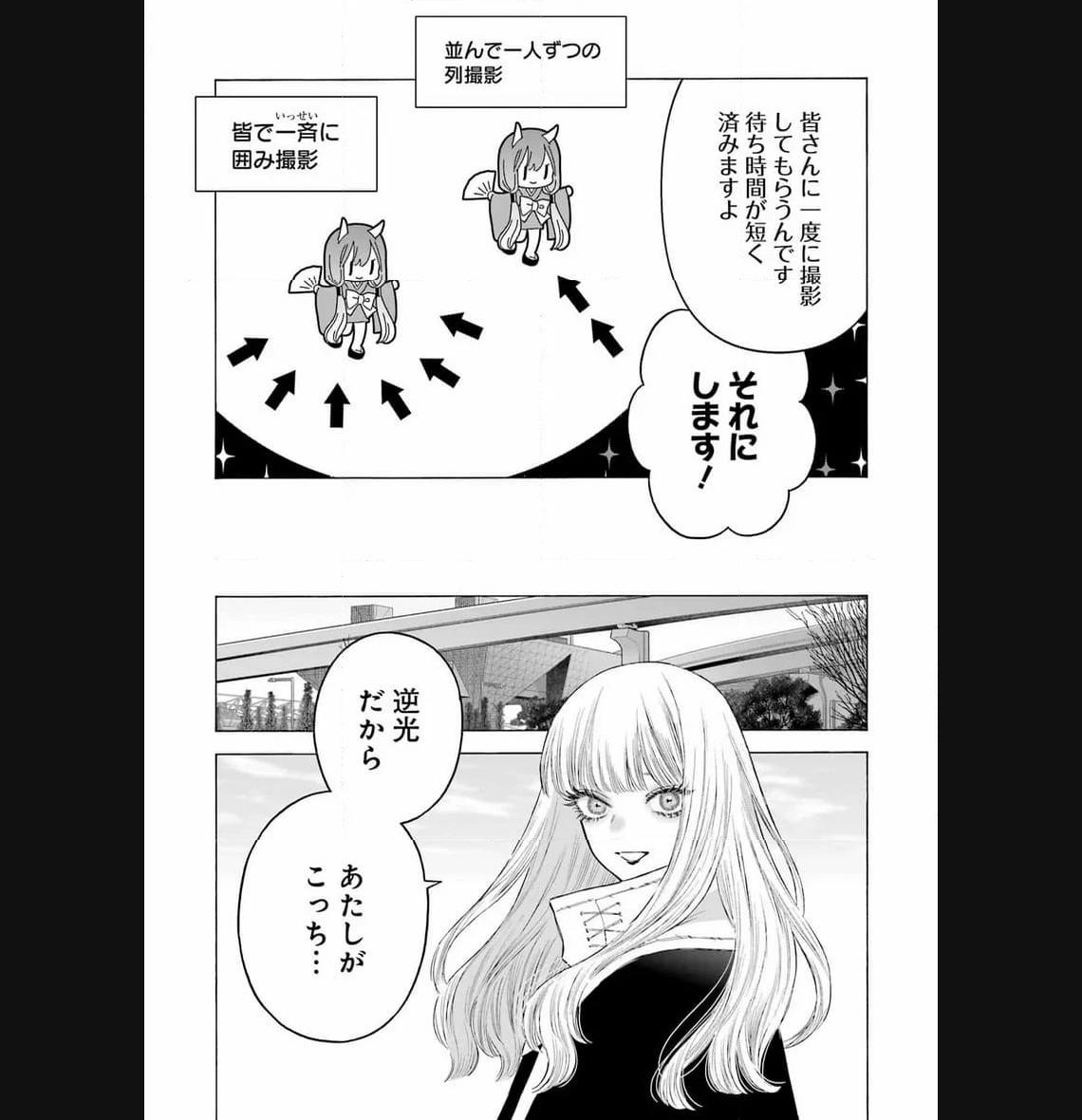 その着せ替え人形は恋をする - raw - 第97話 - https://jppp.jjkk.to/jppp/05071016/4ikybo3vdmr.jpg