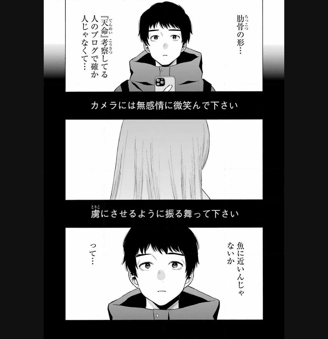 その着せ替え人形は恋をする - raw - 第97話 - https://jppp.jjkk.to/jppp/05071016/amfwk520c2c.jpg
