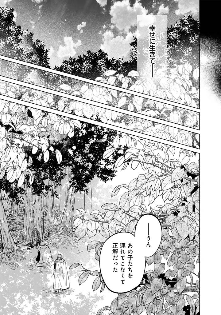 私の心はおじさんである - raw - 第15話 - https://jppp.jjkk.to/jppp/05071016/dcw5simq01r.jpg