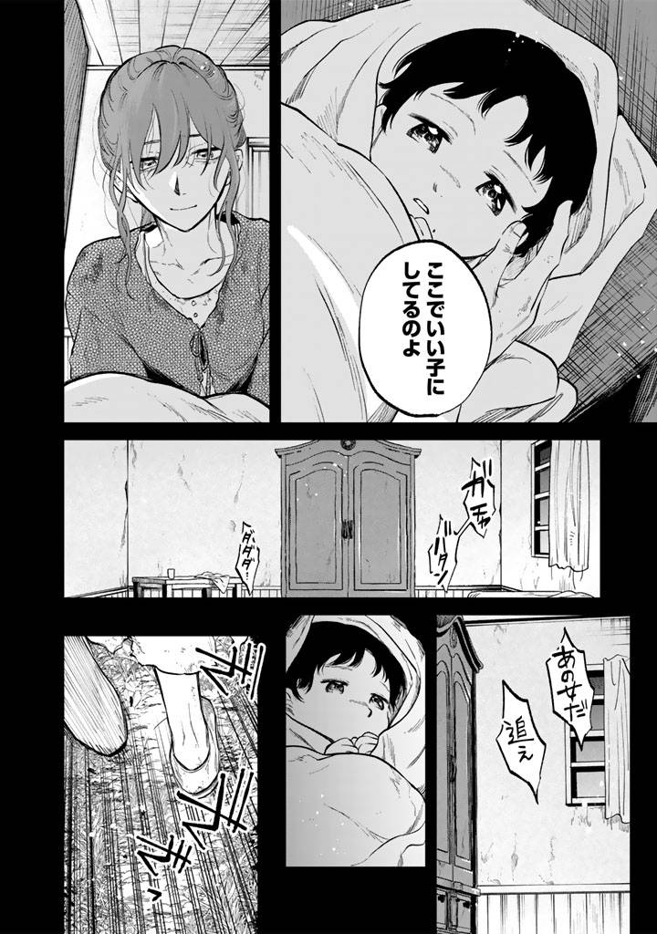 私の心はおじさんである - raw - 第15話 - https://jppp.jjkk.to/jppp/05071016/fa04ufjev2t.jpg