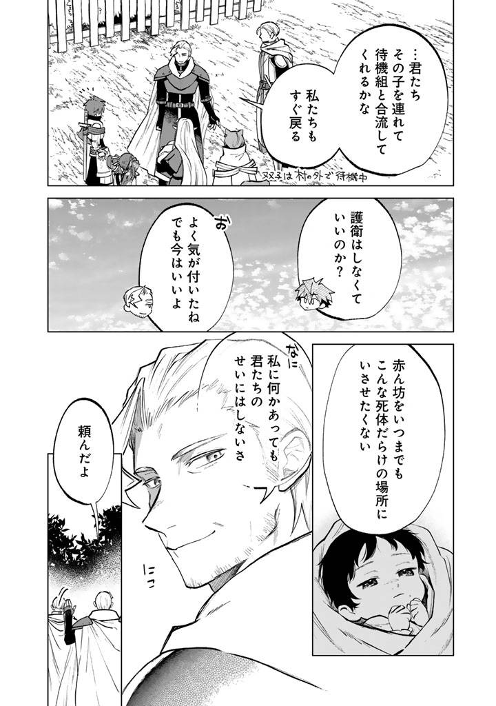 私の心はおじさんである - raw - 第15話 - https://jppp.jjkk.to/jppp/05071016/faeheaomel1.jpg