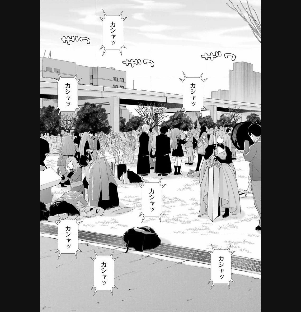 その着せ替え人形は恋をする - raw - 第97話 - https://jppp.jjkk.to/jppp/05071016/fg2itzc0m4p.jpg