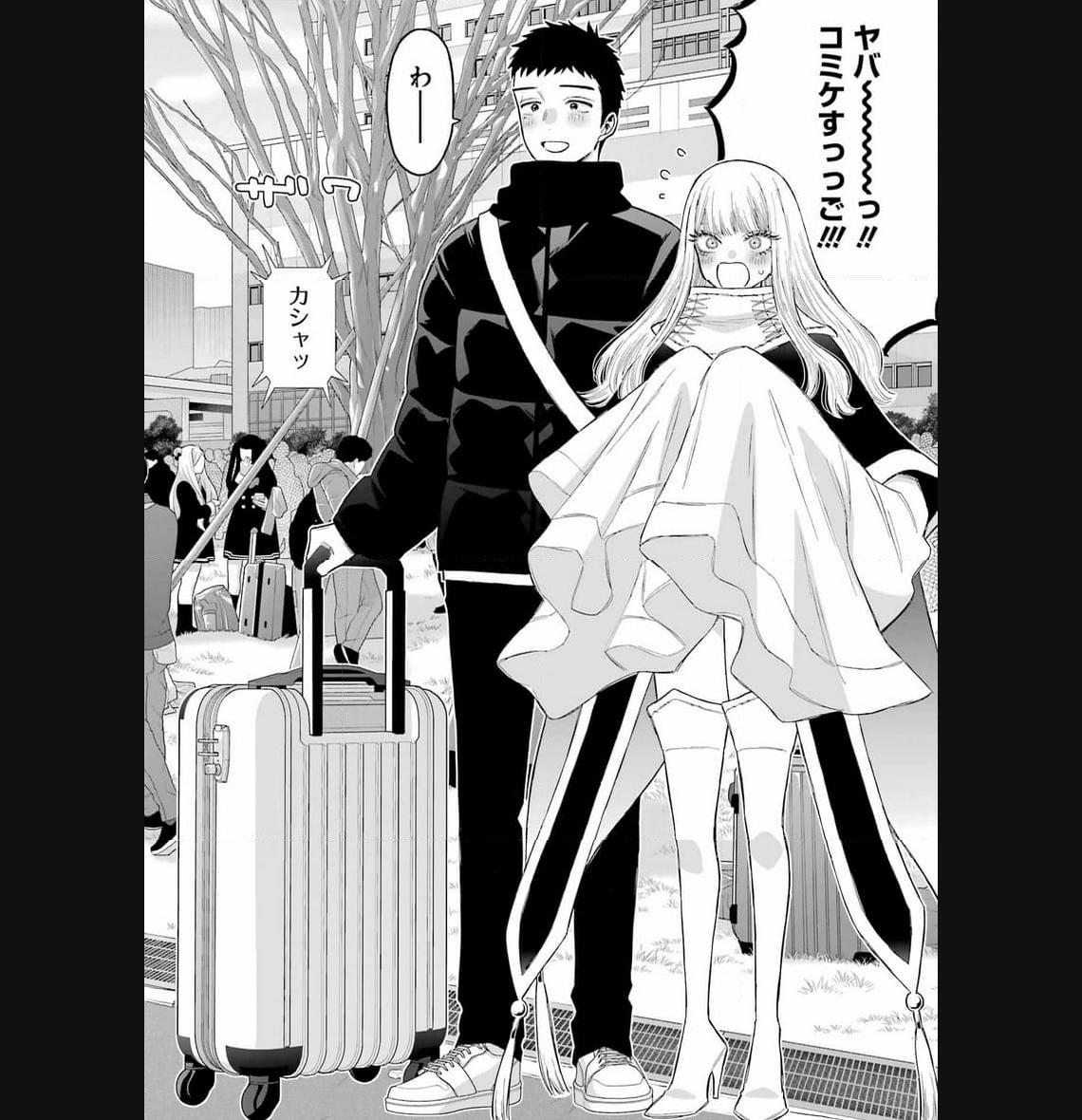 その着せ替え人形は恋をする - raw - 第97話 - https://jppp.jjkk.to/jppp/05071016/kjtbmhi0it2.jpg