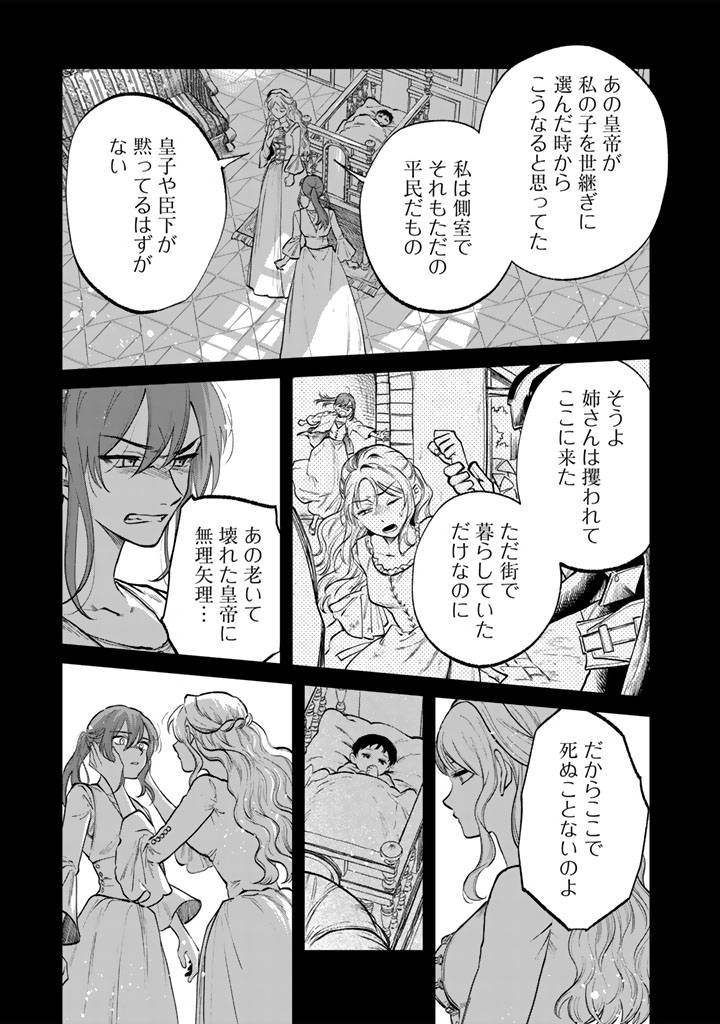 私の心はおじさんである - raw - 第15話 - https://jppp.jjkk.to/jppp/05071016/peytxlwbd2i.jpg