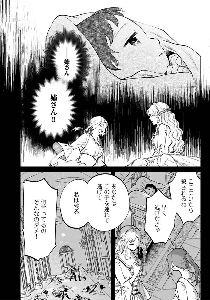私の心はおじさんである - raw - 第15話 - https://jppp.jjkk.to/jppp/05071016/ptkjspc0cju.jpg