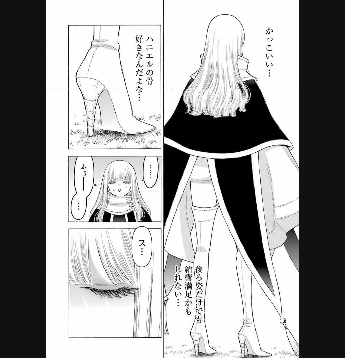 その着せ替え人形は恋をする - raw - 第97話 - https://jppp.jjkk.to/jppp/05071016/rfrenqfeteb.jpg