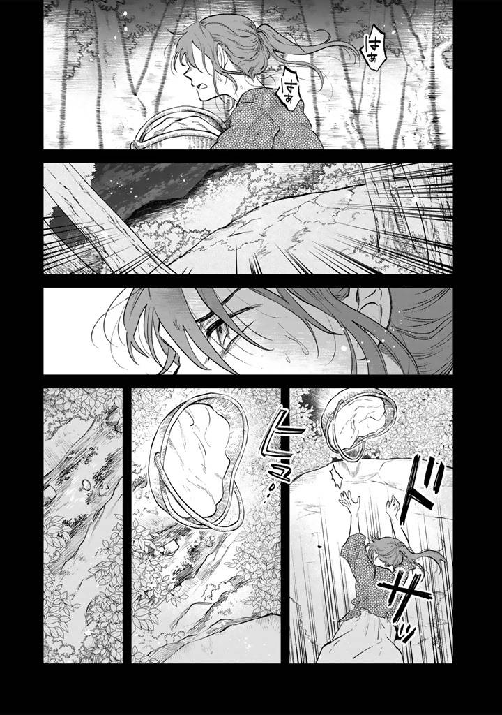 私の心はおじさんである - raw - 第15話 - https://jppp.jjkk.to/jppp/05071016/rlnfuwujjgv.jpg