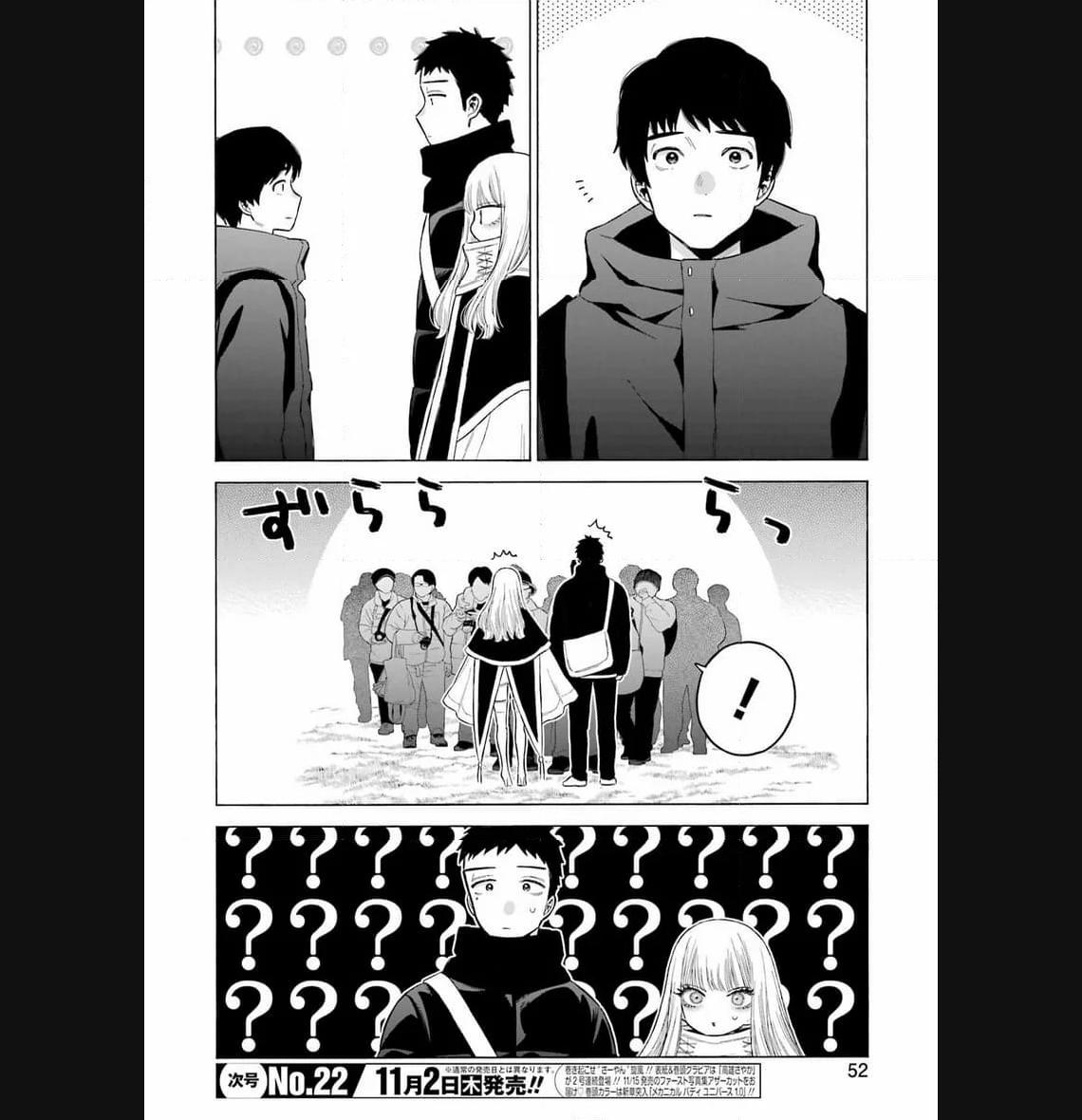 その着せ替え人形は恋をする - raw - 第97話 - https://jppp.jjkk.to/jppp/05071016/vatpi1o5um0.jpg