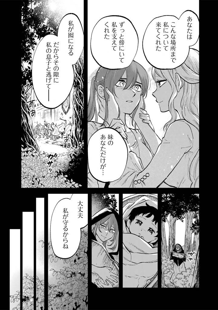 私の心はおじさんである - raw - 第15話 - https://jppp.jjkk.to/jppp/05071016/whqlayq2q3s.jpg