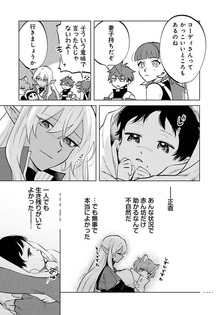 私の心はおじさんである - raw - 第15話 - https://jppp.jjkk.to/jppp/05071016/wmrq3jlspxw.jpg