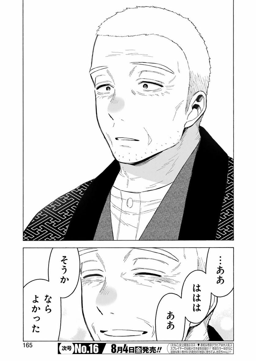 41