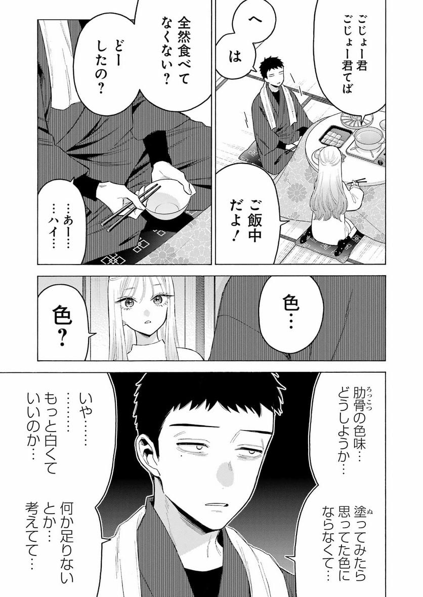 21