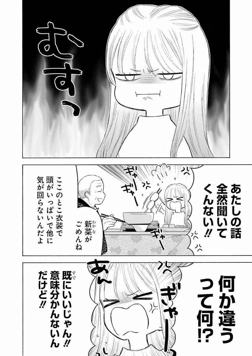 28