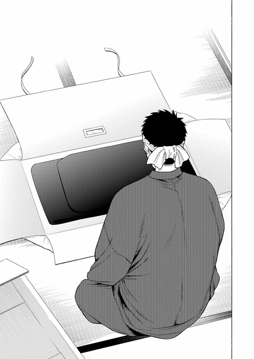 その着せ替え人形は恋をする - raw - 第95話 - https://jppp.jjkk.to/jppp/05071018/jendgnts0os.jpg