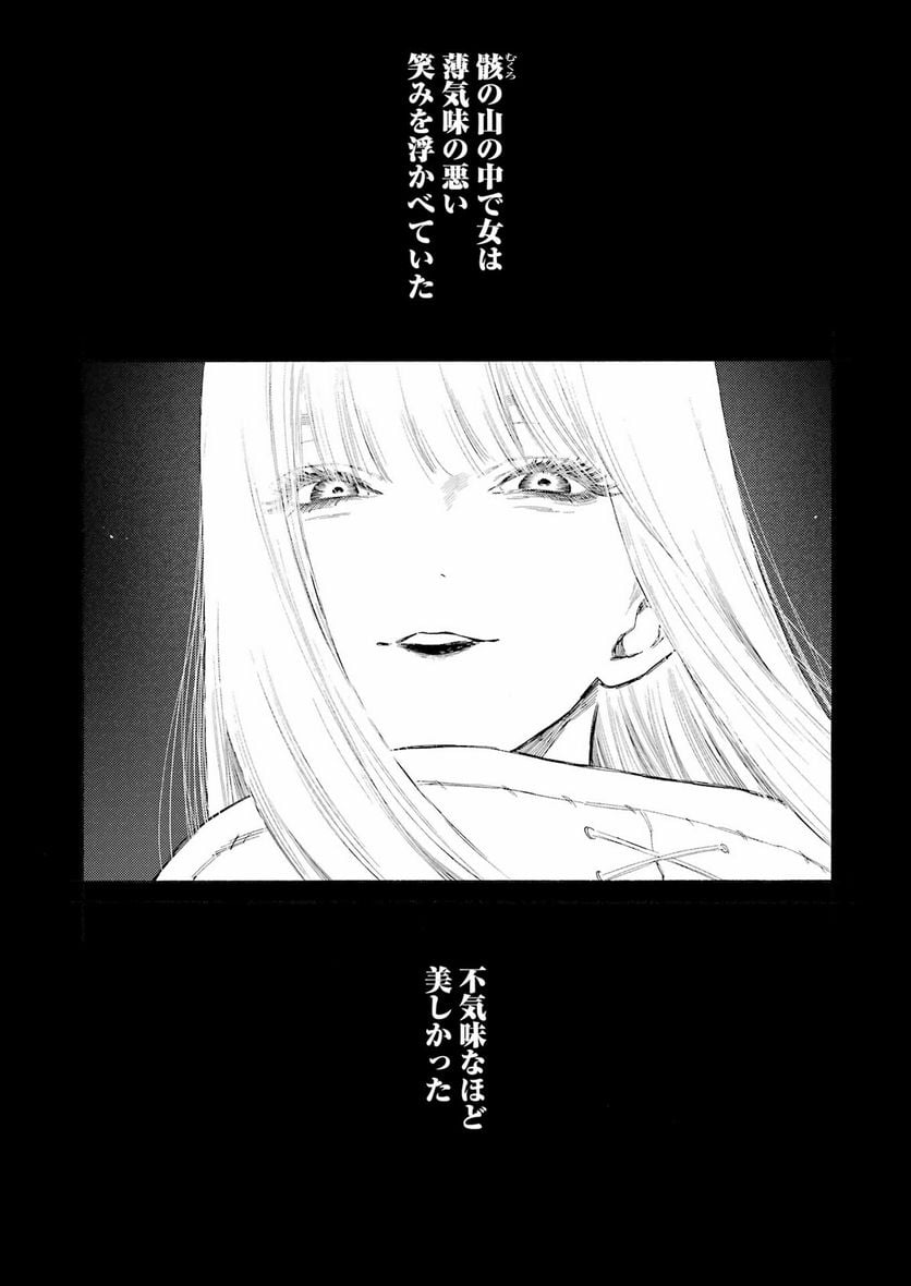 その着せ替え人形は恋をする - raw - 第95話 - https://jppp.jjkk.to/jppp/05071018/oegwxb3r0w2.jpg