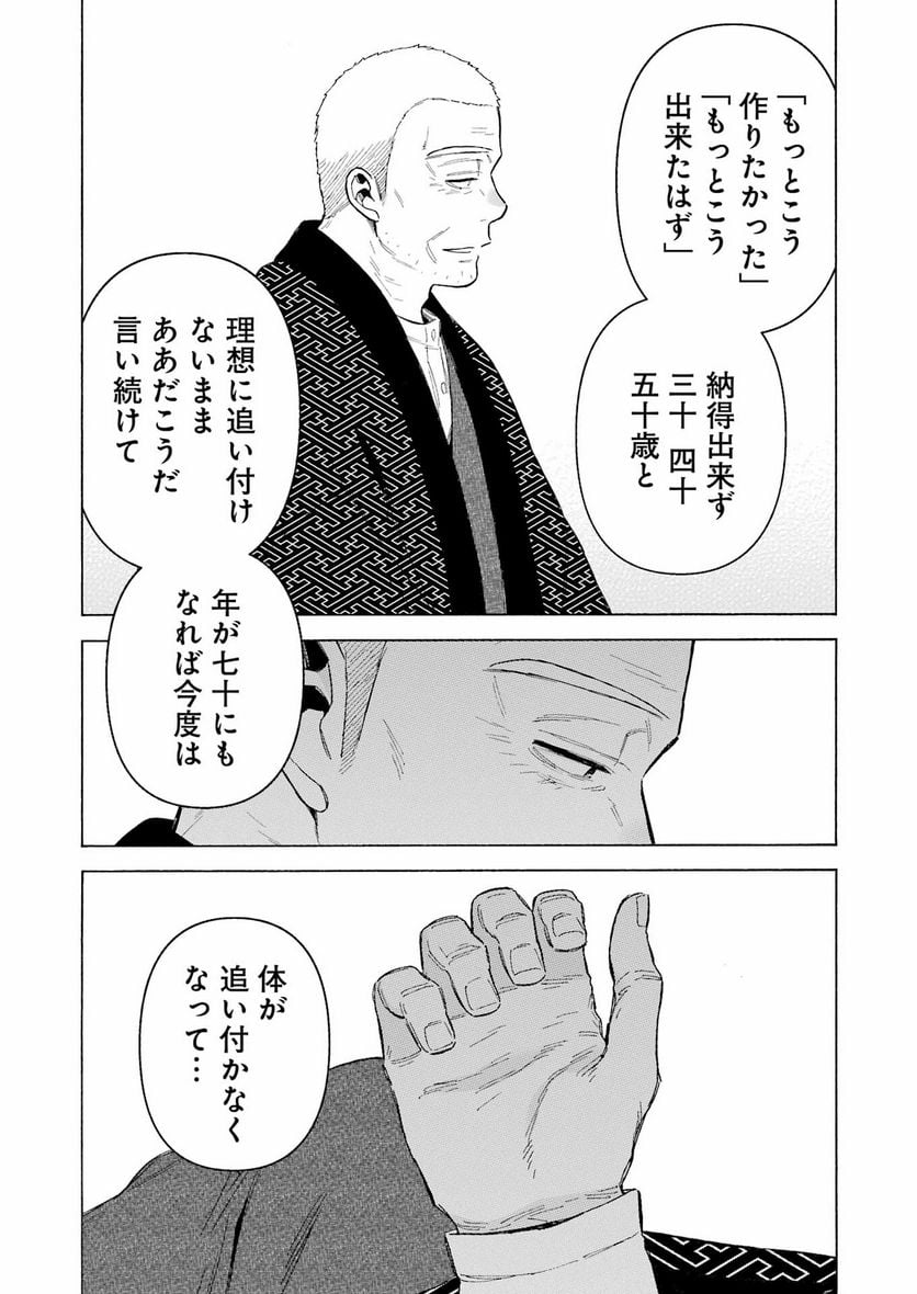 32