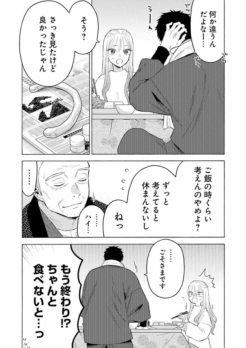 23