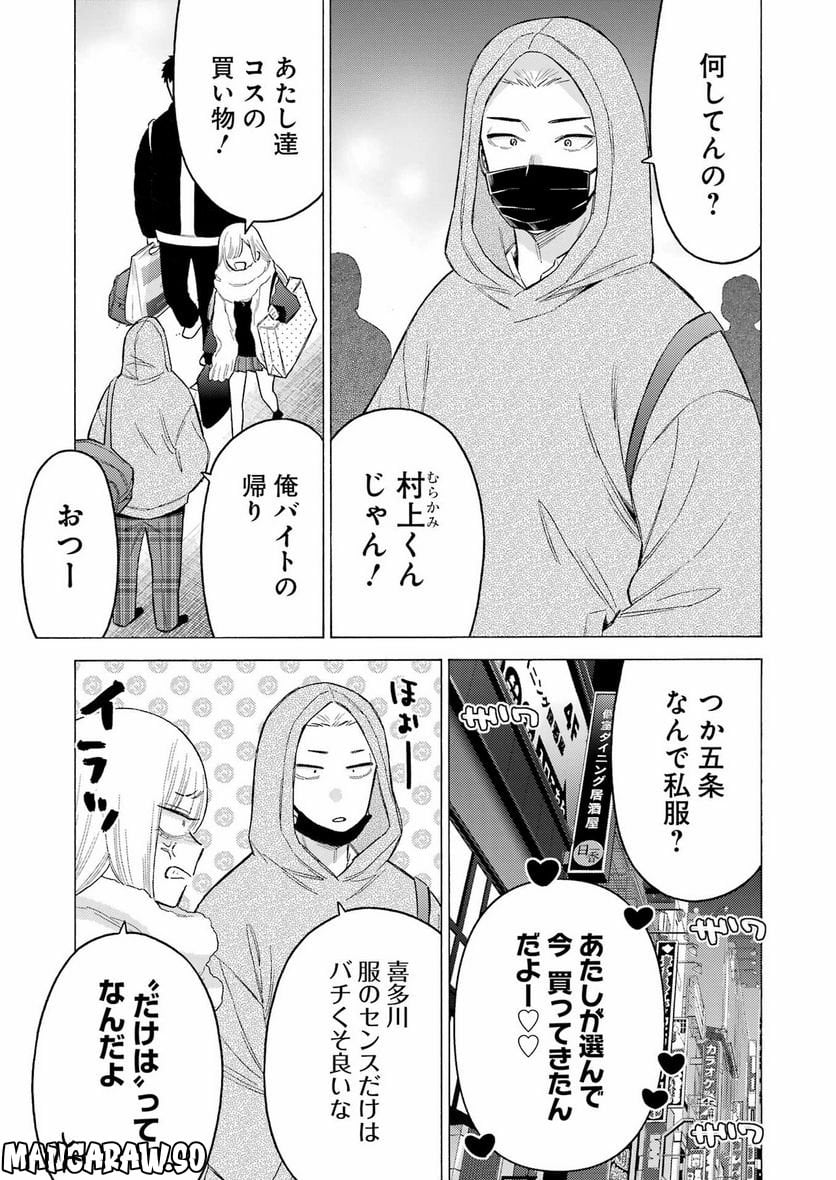 34