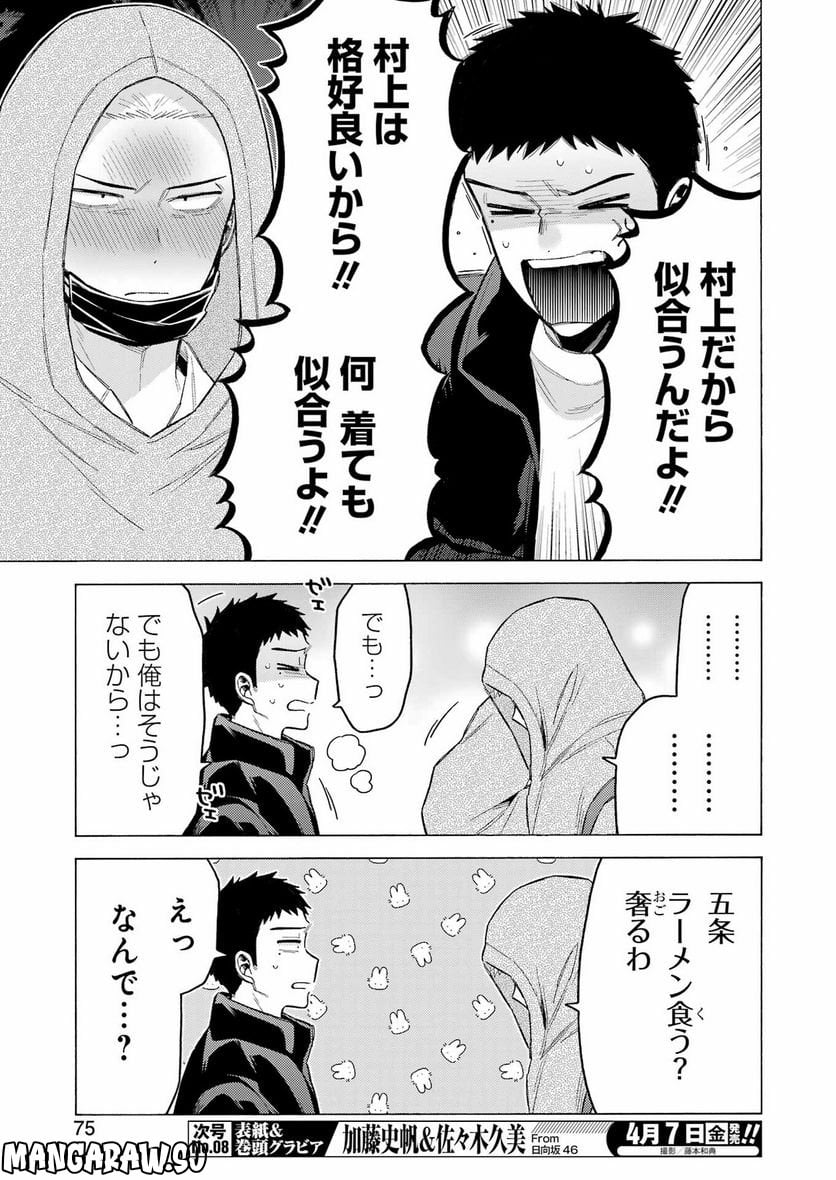 38