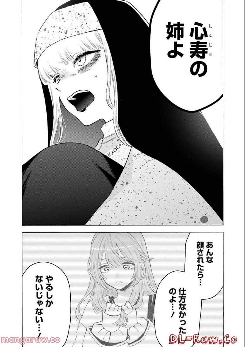 28