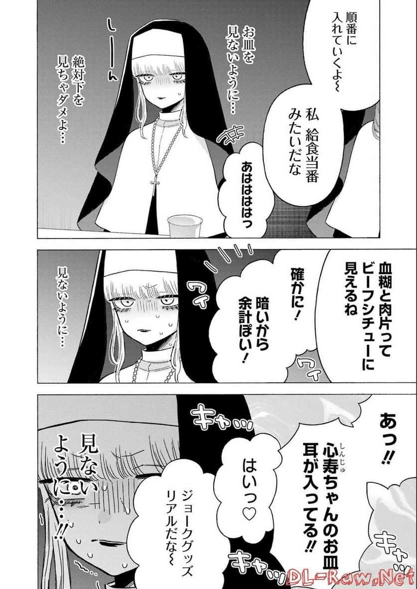 23