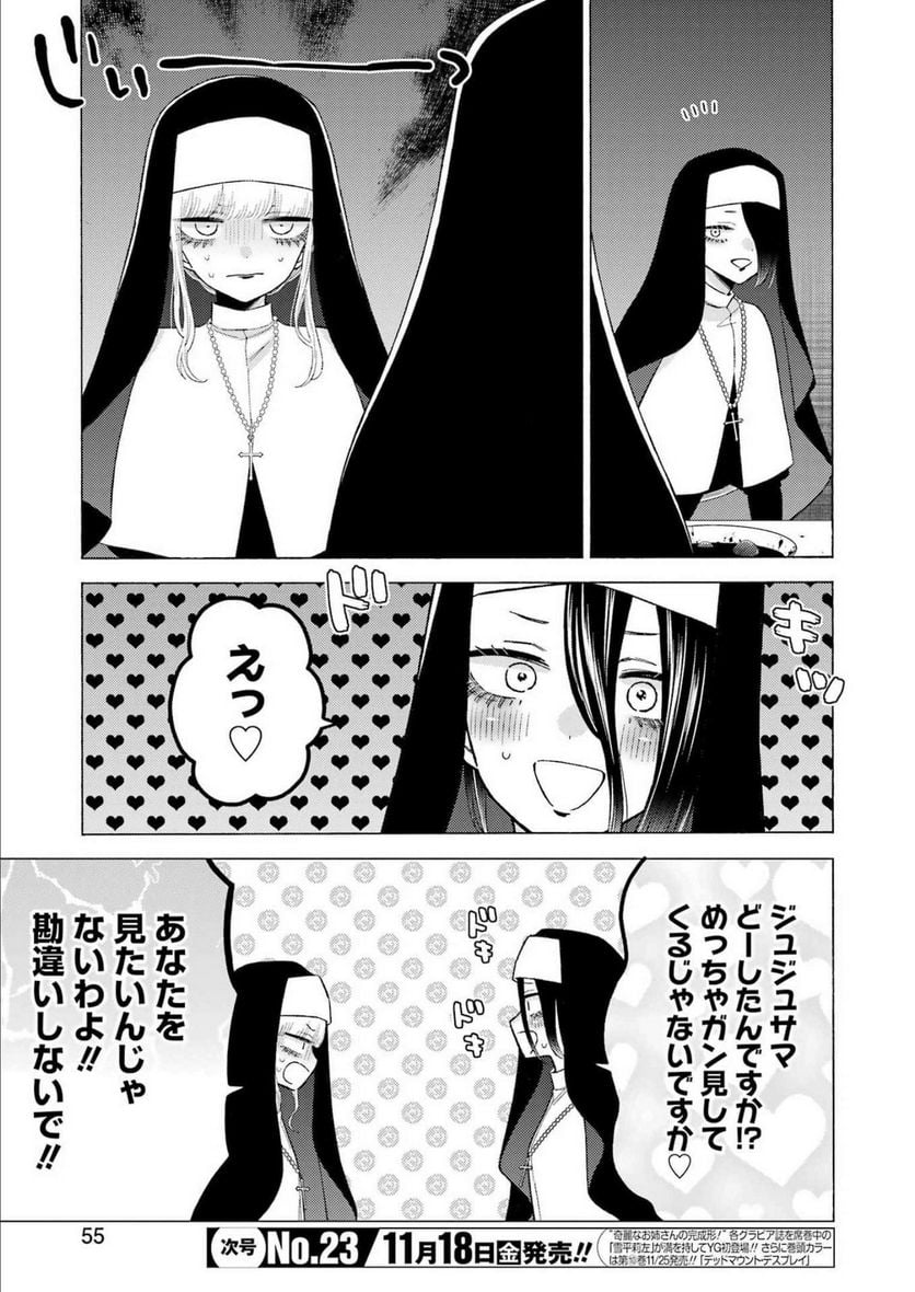 26