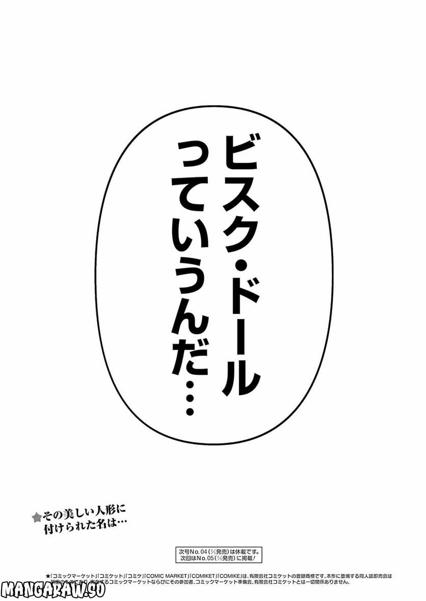 59