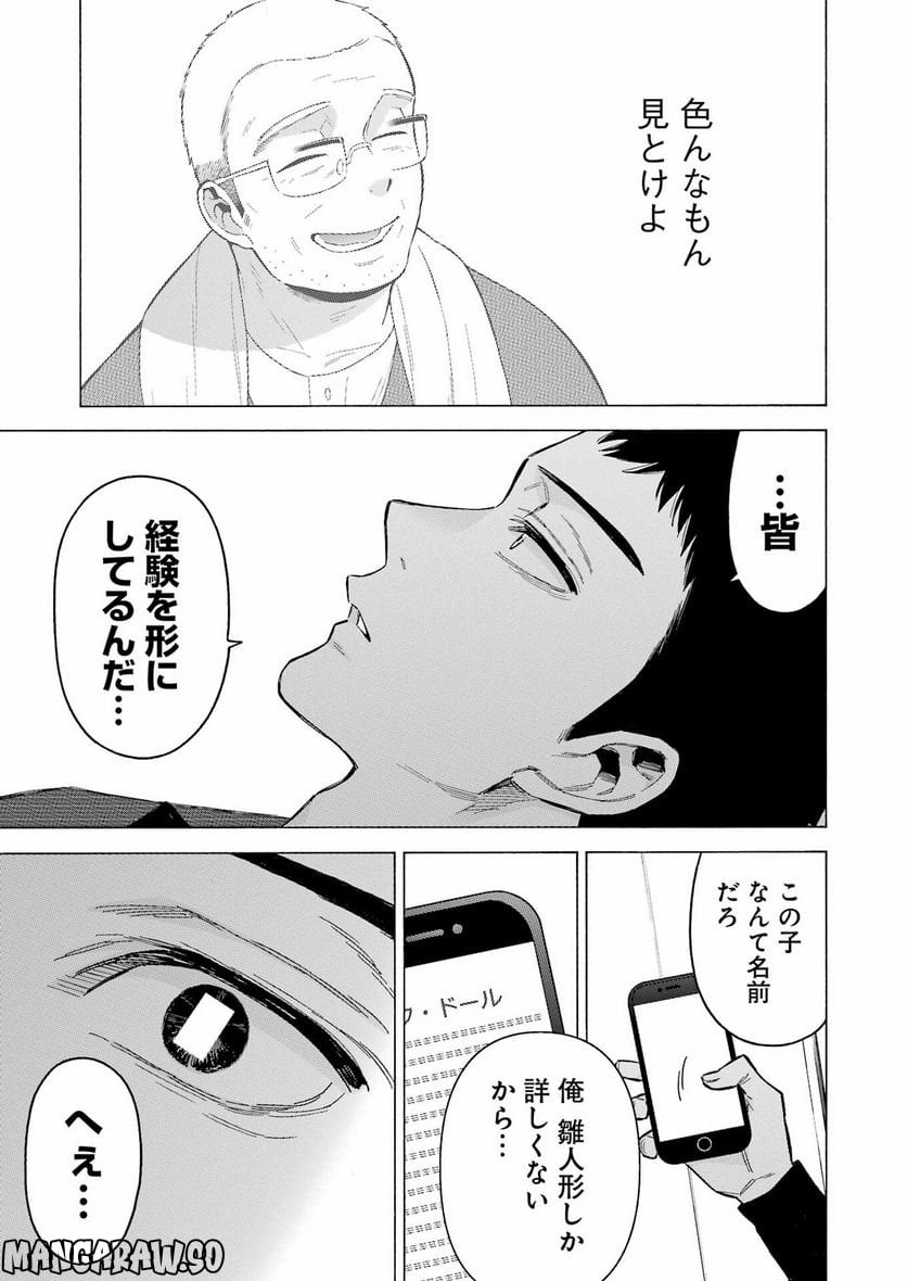57